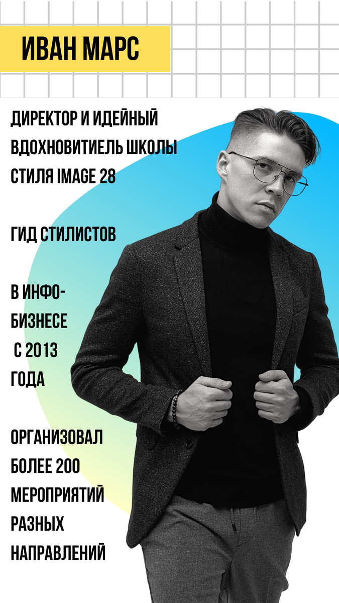 Канцтовары в СПБ на vunderkind-spb.ru