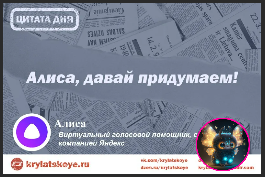 из открытых источников 