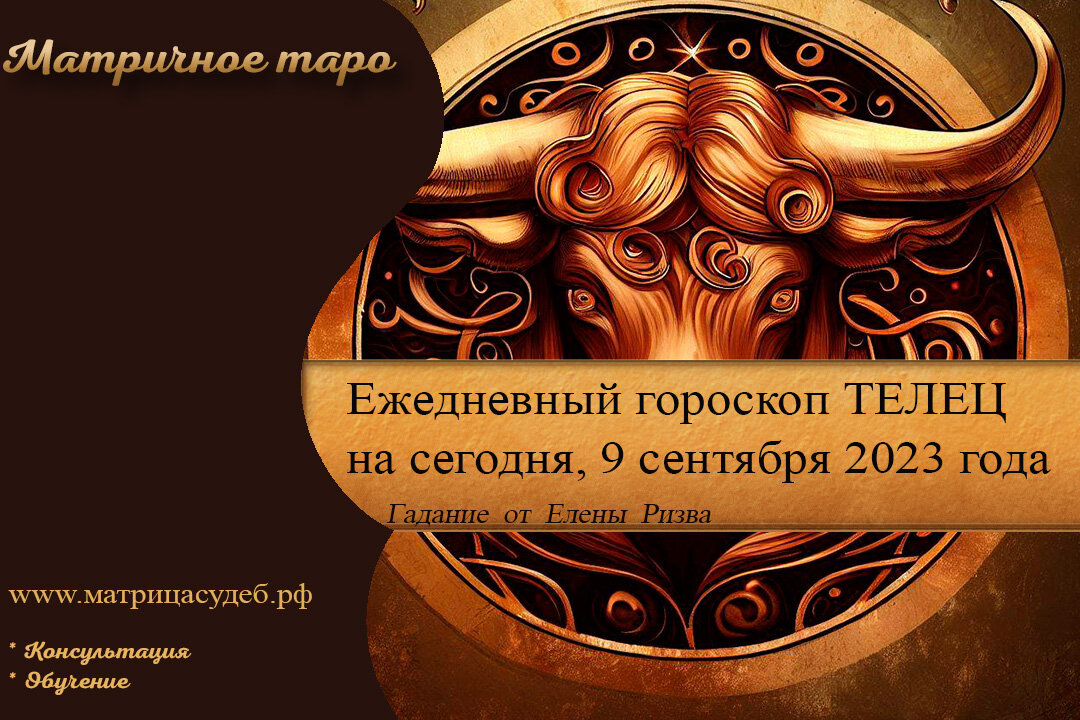 Эротический гороскоп на сегодня для всех знаков зодиака - Гороскопы altaifish.ru