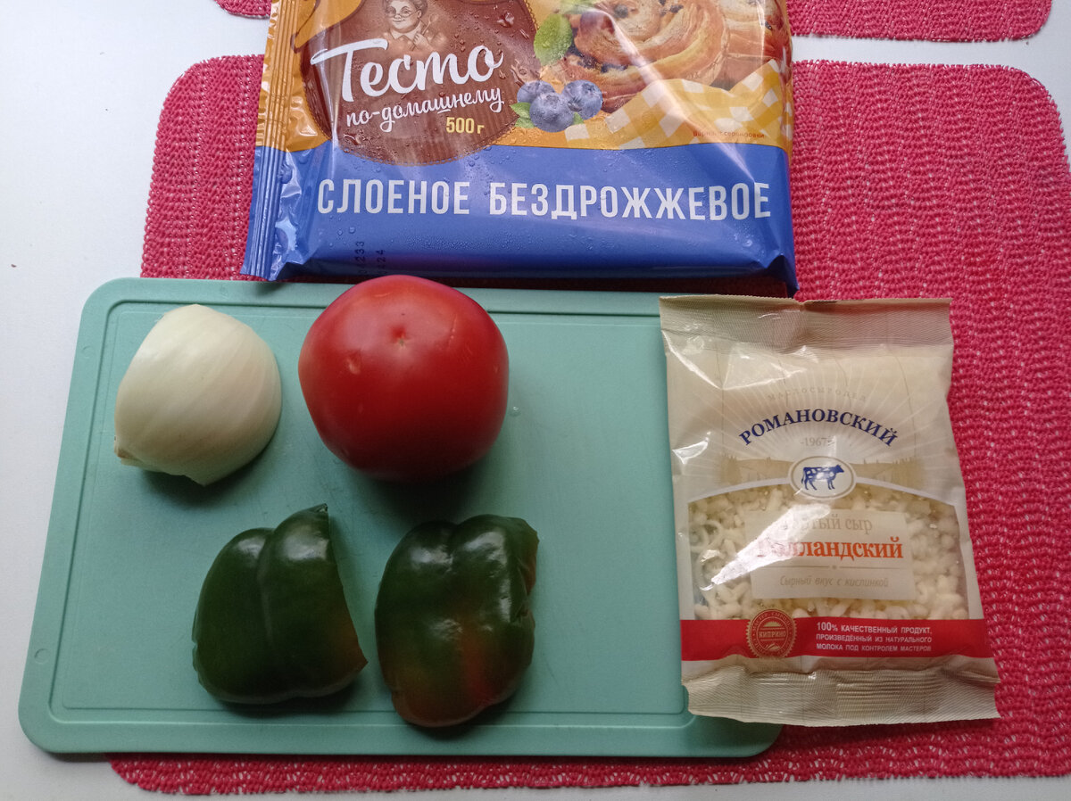 ПРОДУКТЫ ДЛЯ ПИРОЖКОВ.