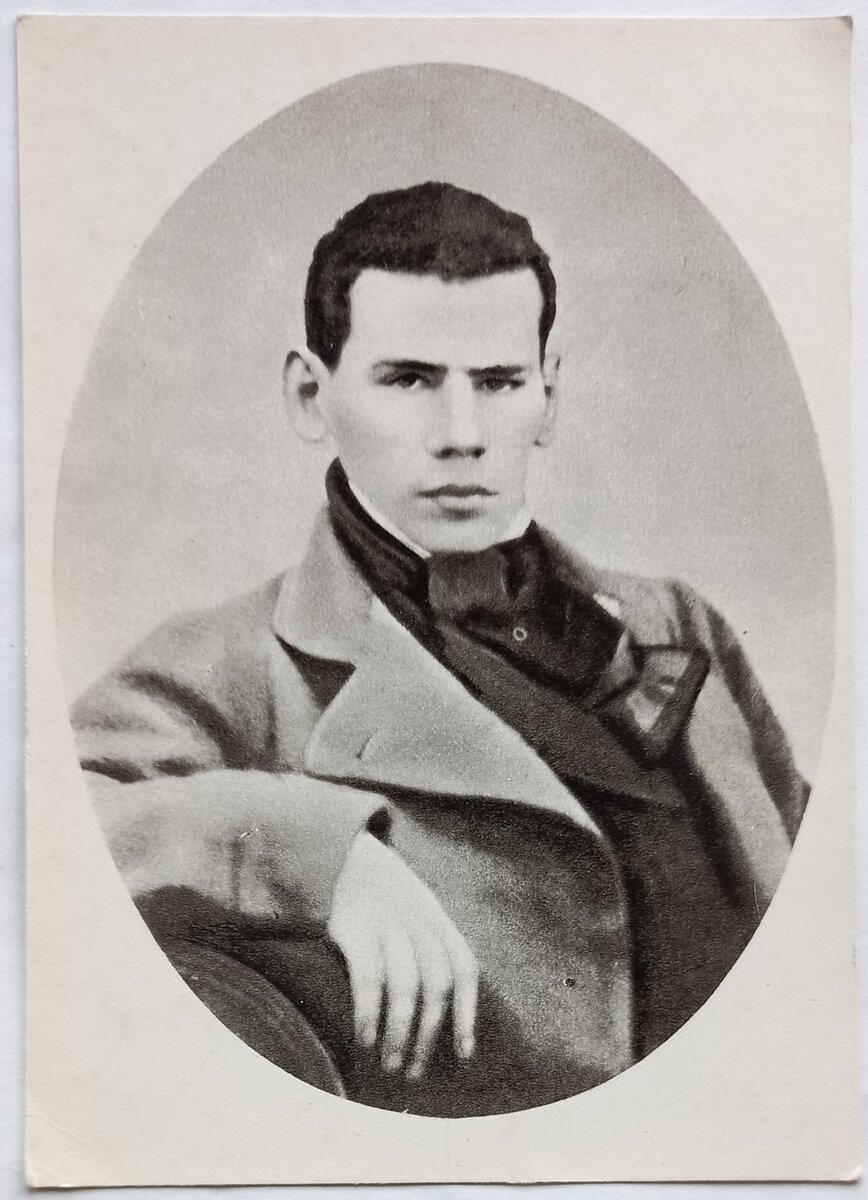 1. Л. Н. Толстой. Петербург. 1849 г. С дагеротипа В. Шенфельдта. Из набора открыток "Лев Николаевич Толстой", ИЗОГИЗ, 1960 г.. Тираж 40 000 экз.. Из коллекции автора.