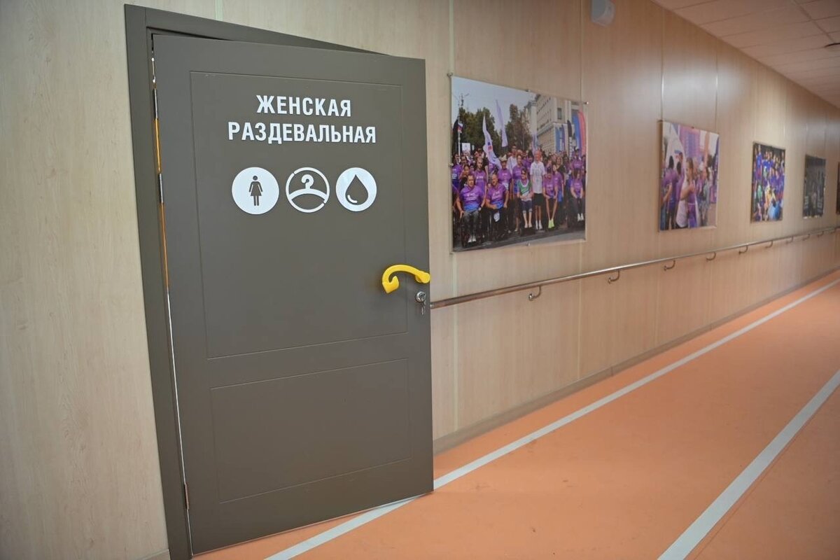 Центр адаптивных видов спорта вершина