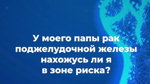 Отец кореша. Дети с онкологией улыбаются фото. Пап рак. Пап рак. Малыш победил.
