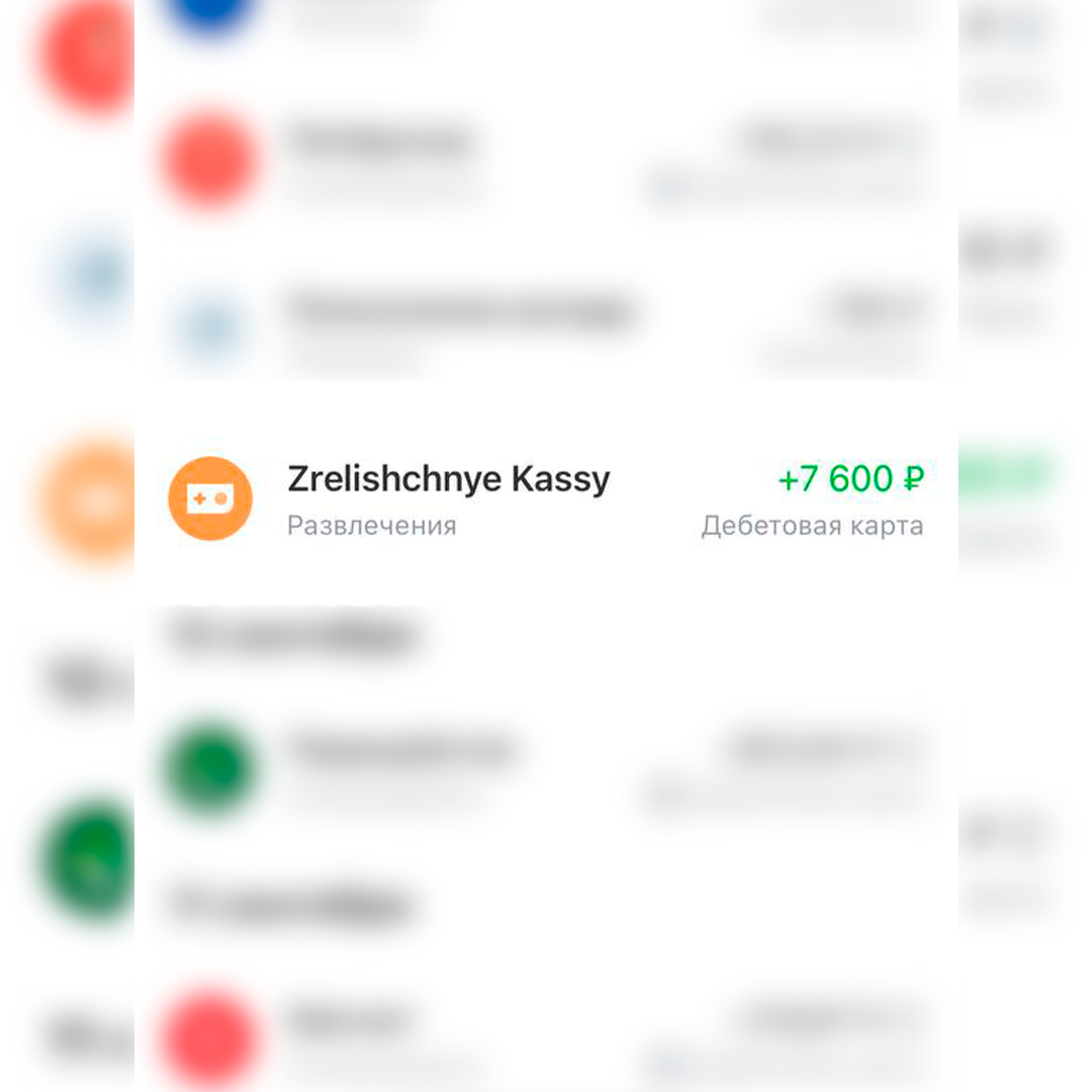 Вернувшиеся билеты. Payeer кошелек. Номер Payeer. Пайер платежная система. Пополнить Payeer