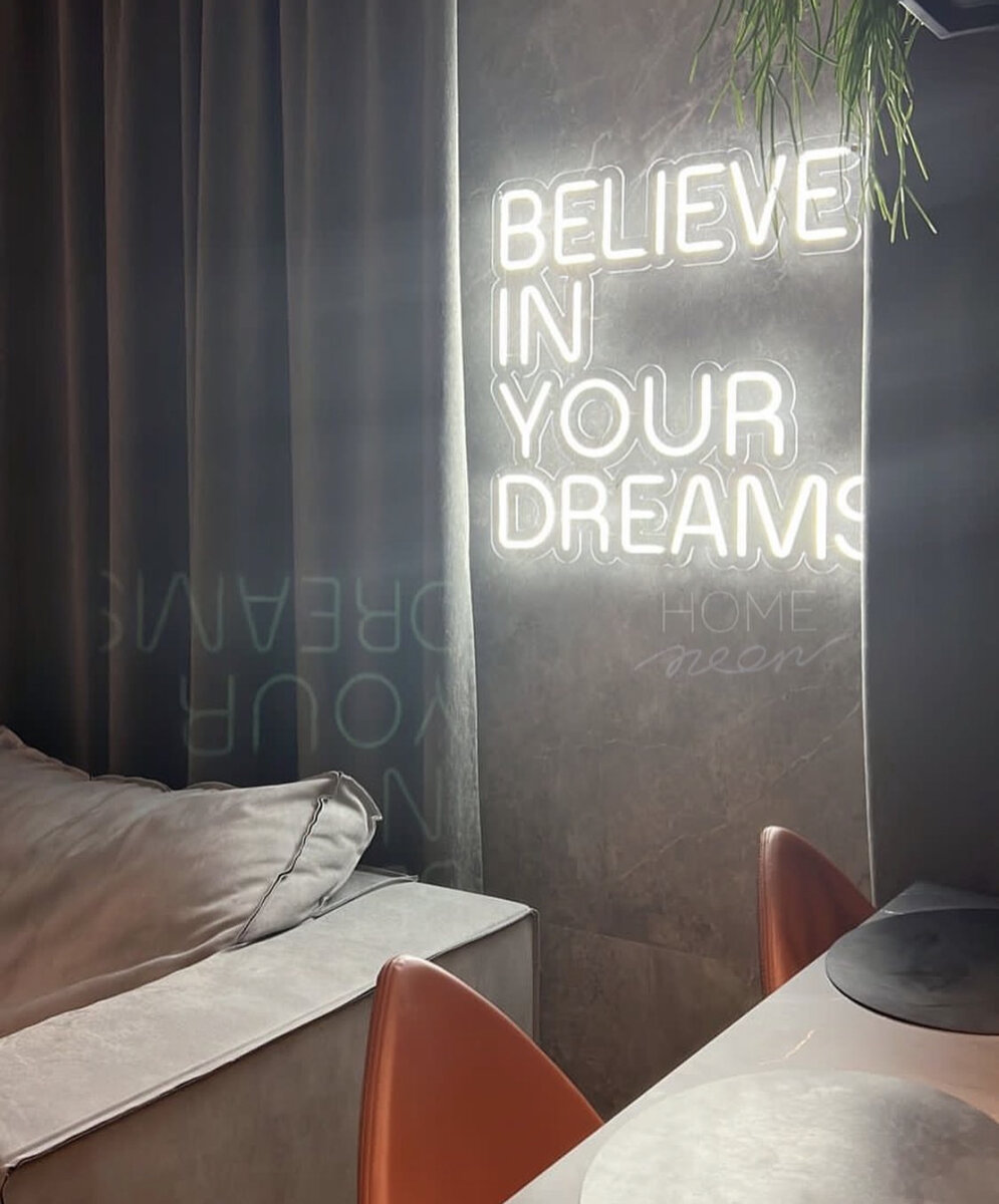 Вывеска из гибкого неона для дома.