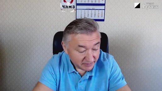 Перехват управления последний выпуск 2025. Перехват управления.