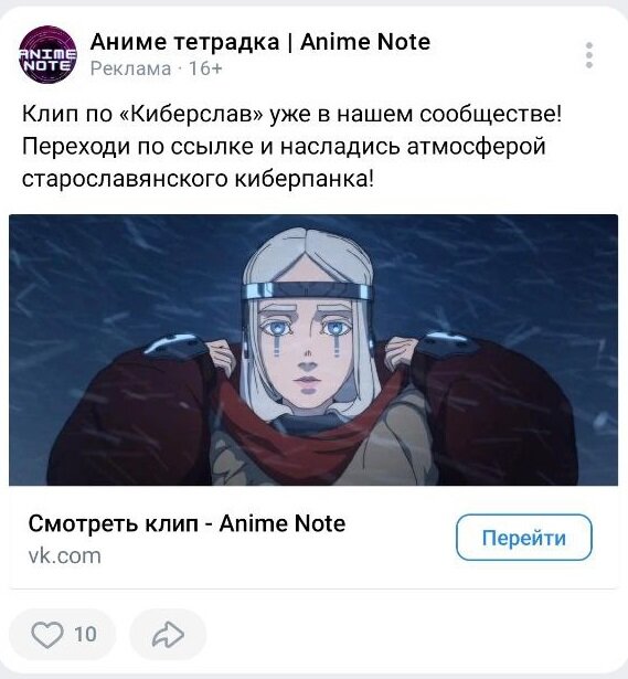 
Недавно вышел тизер-трейлер "Киберслав". Это, конечно, хорошо, но... Тизер сообщает информации по минимуму. В конце даже нет даты выхода.