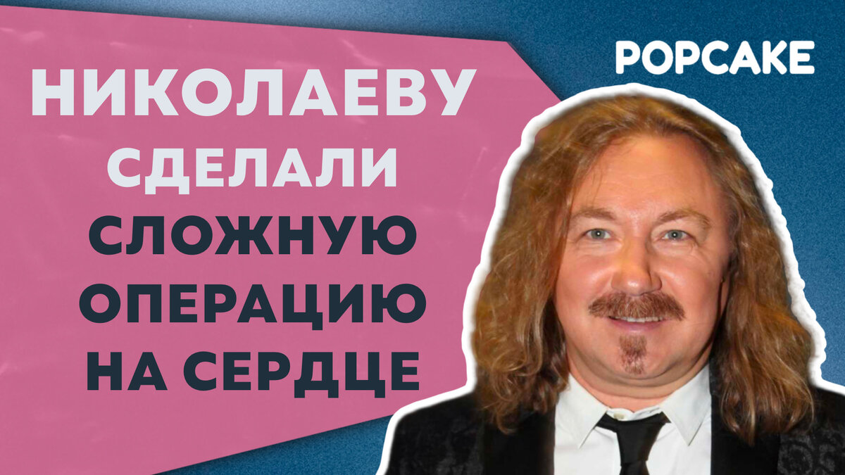 Фото: соцсети