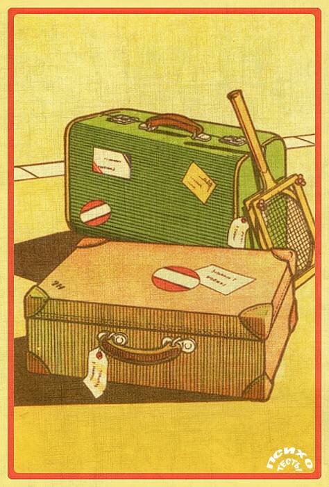 Тест на сообразительность. Найдите несоответствие на рисунке.