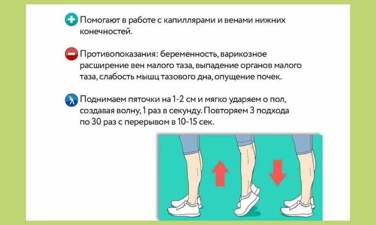 Отеки? - Освоим простые упражнения для лимфы, а также виброгимнастику  академика Микулина. | Дамы, давайте худеть вместе | Дзен