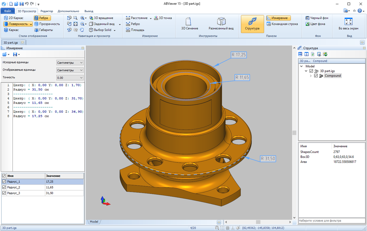 Топ-10 программ для эффективной работы с 2D и 3D форматами | CADSoftTools |  Дзен