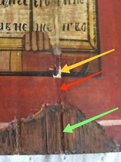 Стрелками показываю три участка, где есть необходимость в восполнении утраты основы. Зелёным цветом: к этому участку есть доступ и можно было бы работать сразу, но...