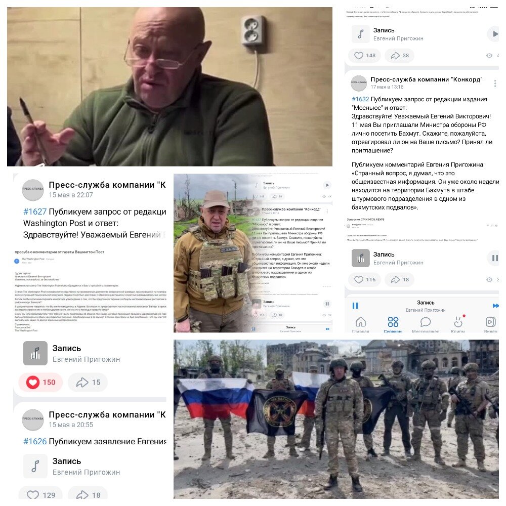 Фотоколлаж автора