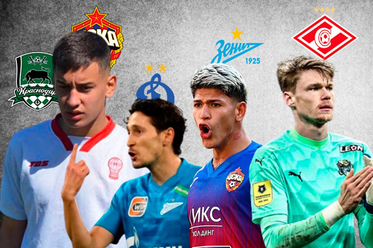 Продажа ЦСКА, Опорник в «Спартак» и покупка вратаря: последние трансферные новости РПЛ. Главное, что случилось на российском трансферном рынке.