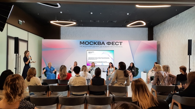 Дискуссия о женщинах в киноиндустрии