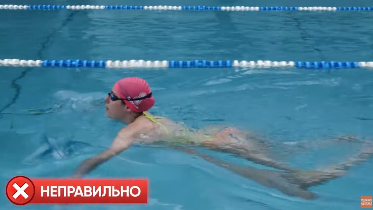 Диана Гомес swimming Breaststroke