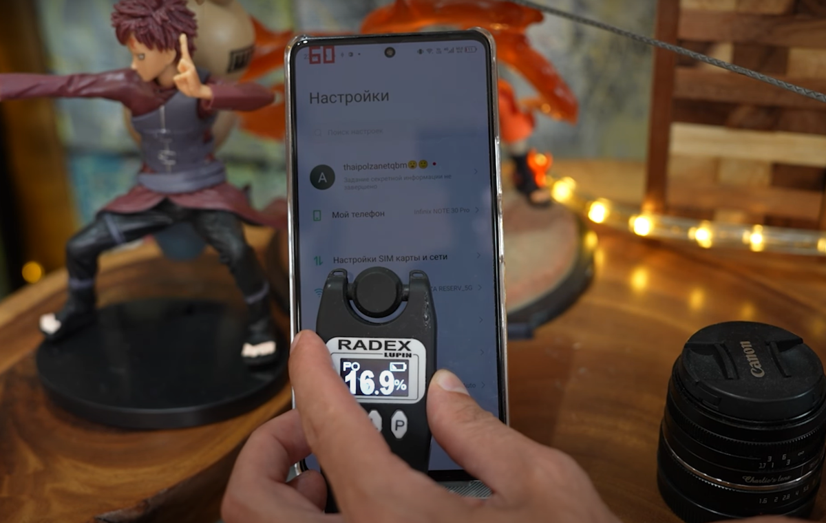 Infinix note 30 pro прошивки