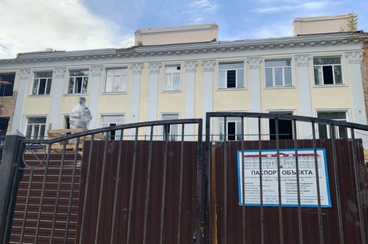    В лицее № 8 в Томске завершается благоустройство территории