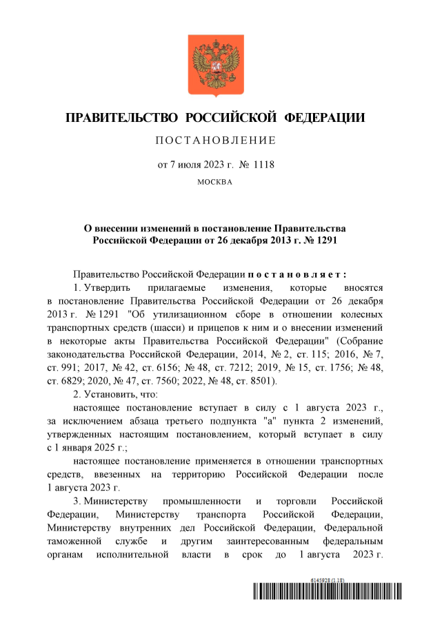 постановление о федеральных учреждениях. постановление о федеральных учреждениях. постановление фас скриншоты. судебная практика поволжского округа. постановление о федеральных учреждениях.