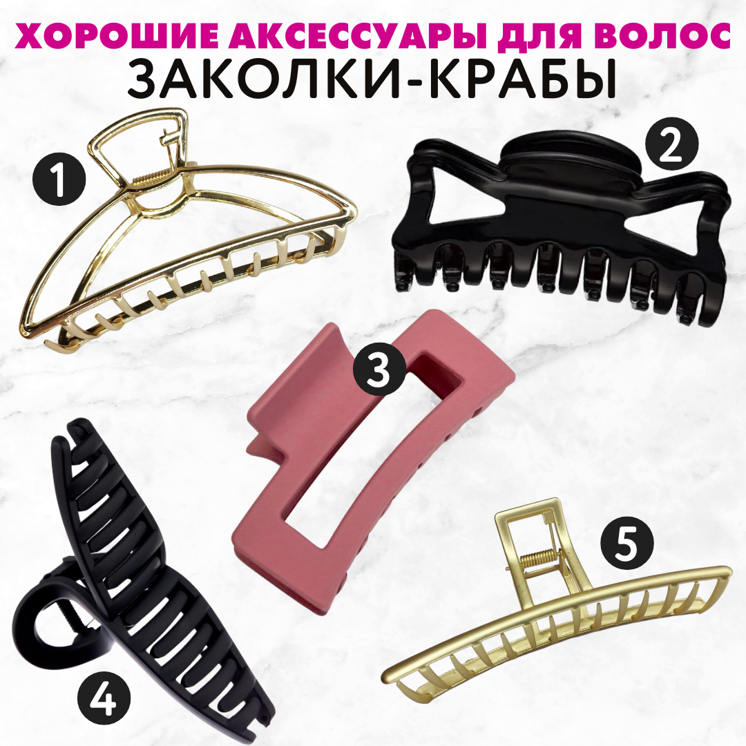 Cертификат на аксессуары для волос - club-xo.ru