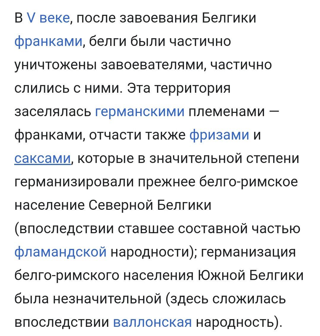 Если что, это не рекламное объявление, а пояснение из интернет-энциклопедии) 