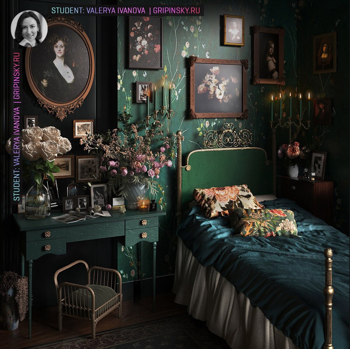 Автор: Валерия Иванова