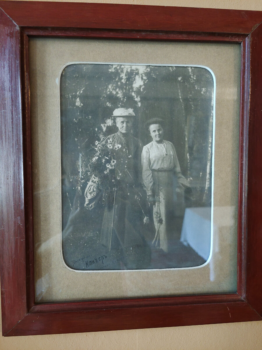 Ермолова с внучкой, 1917 г.