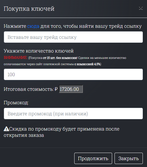 Как покупать игры в Steam в России в 2024 году