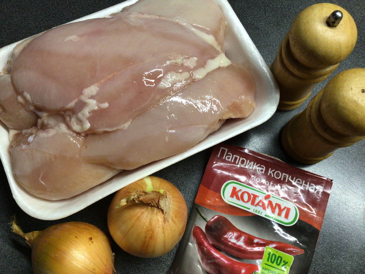  Ингредиенты для мясного фарша