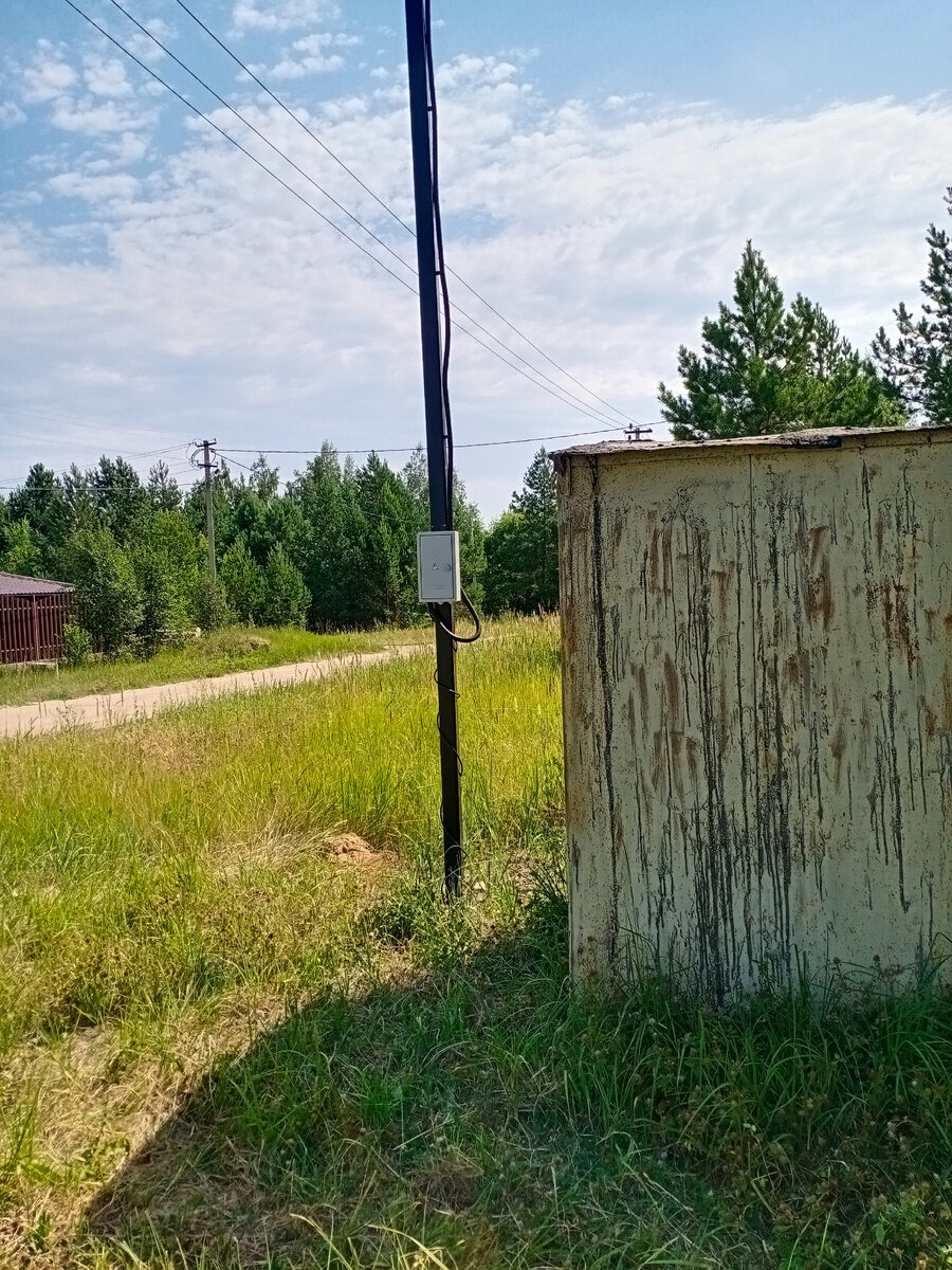 Наш столб...