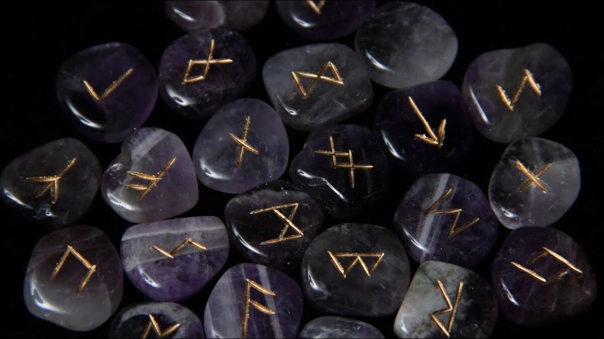 Картинки из интернета - примеры рун