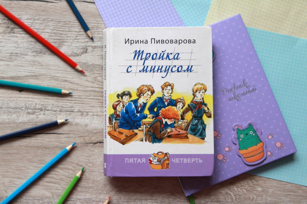    В Забайкалье объявили акцию по сбору книг для детских библиотек Донбасса