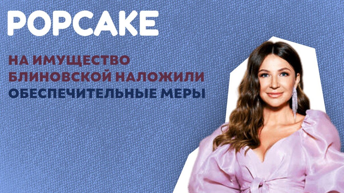 Фото: соцсети 