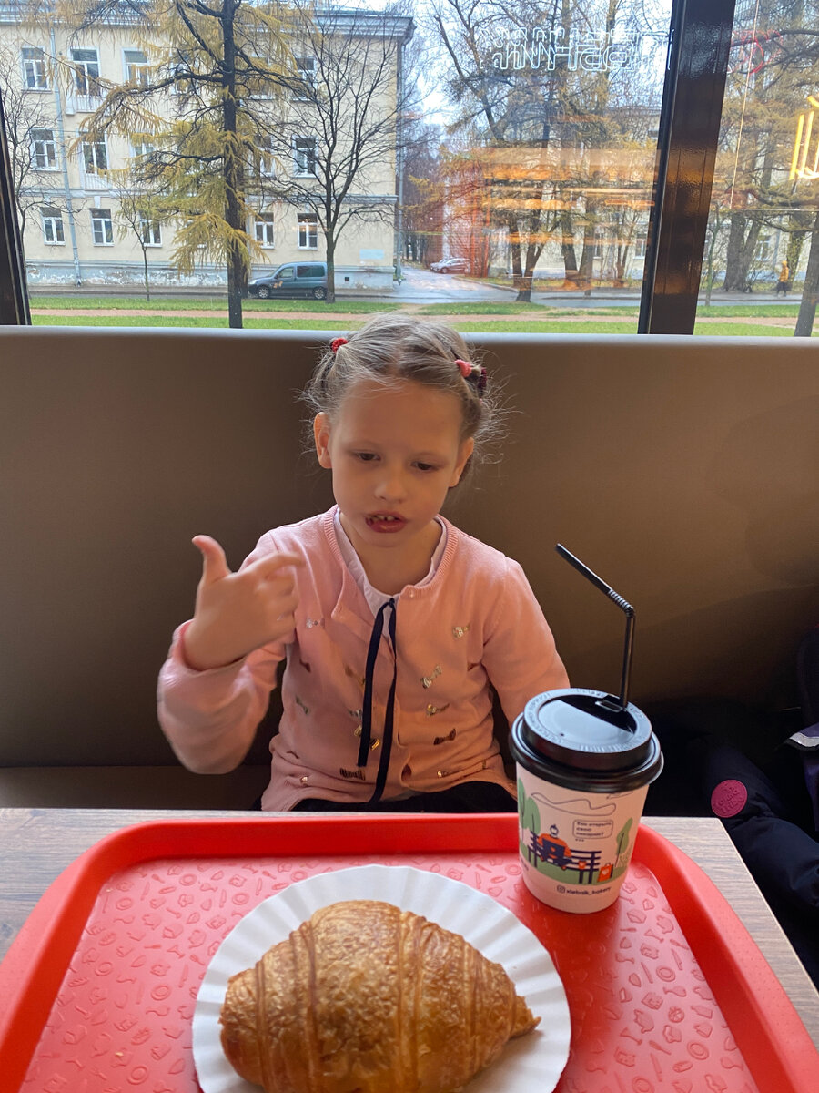 Оцените размер 