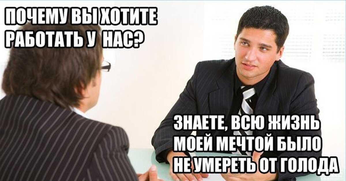 Кого работодатель не примет на работу — aikimaster.ru