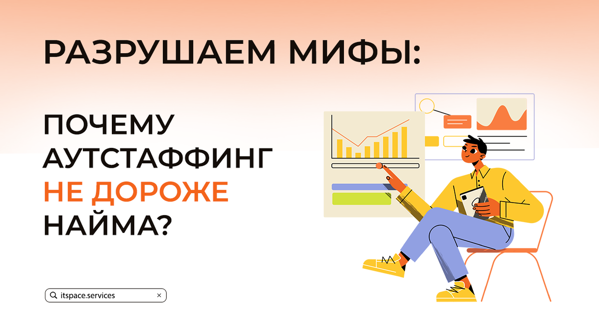 Почему мифы популярны. Почему it. почему мифы привлекают больше.