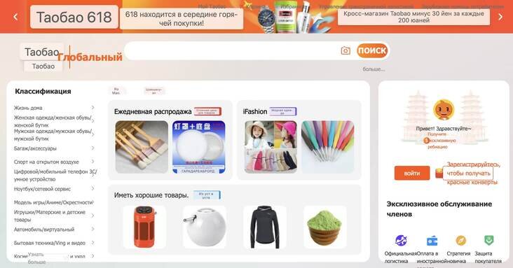 Если смотрите товары с компьютера, используйте встроенный в браузер переводчик