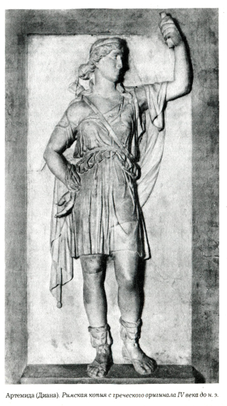 Источник: Легенды и сказания Древней Греции и Древнего Рима. М.: Просвещение, 1975 в новой редакции А.А.Нейхардт.