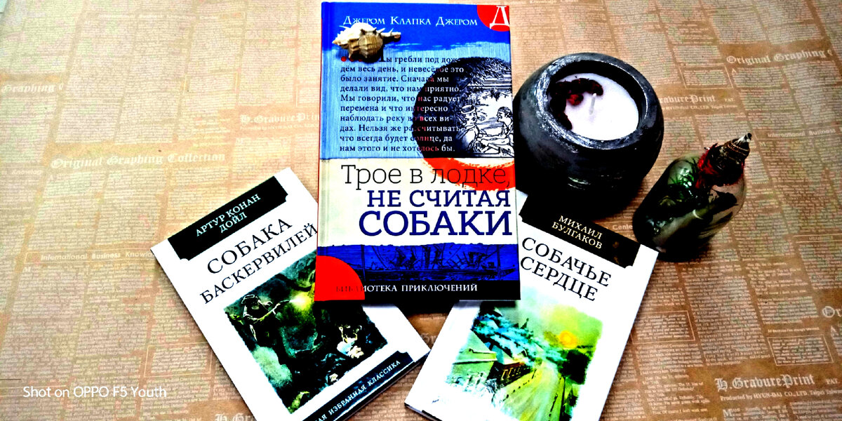 Фото автора