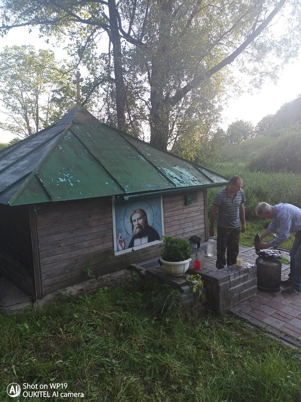 Изображение взято из источника: https://vk.com/diveevskiy