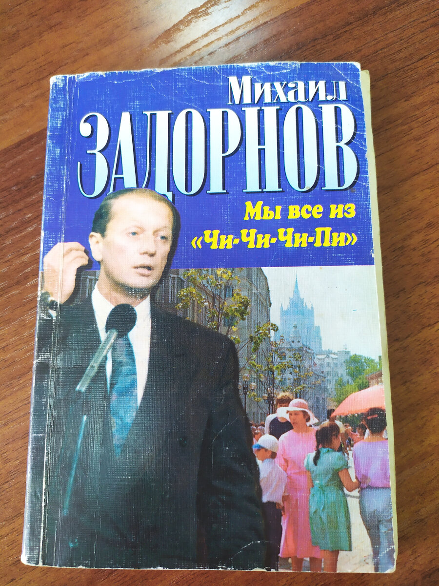 личное фото автора