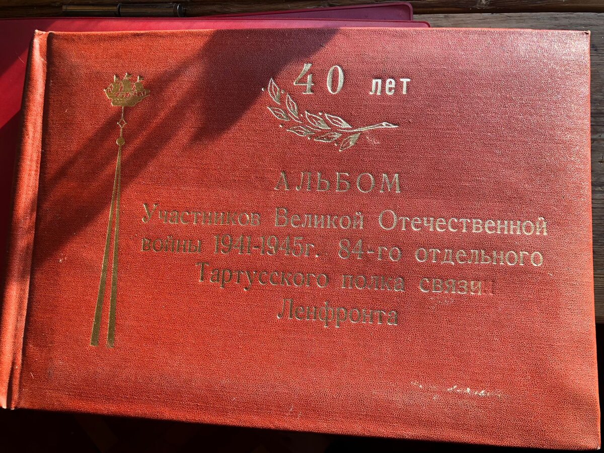 Какие предметы связаны с великой отечественной войной