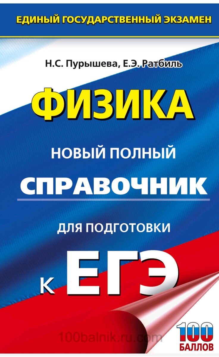 Найден на просторах Великого Яндекса, ссылку выдал на самых верхних строчках