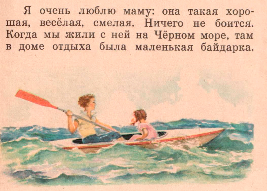           " " 1963 