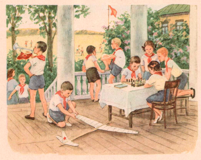           " " 1963 