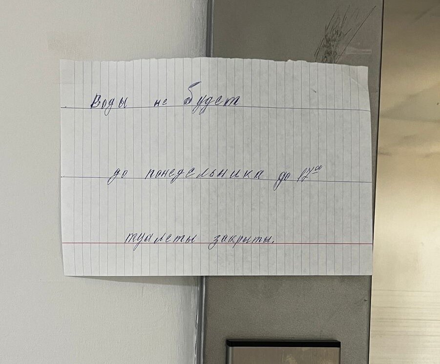   Фото: Амур.инфо