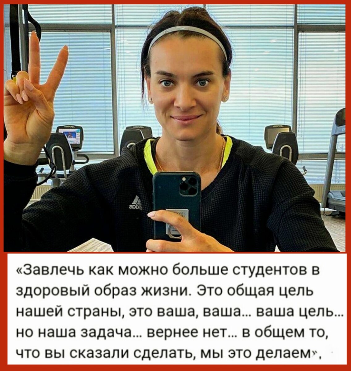 Коллаж автора