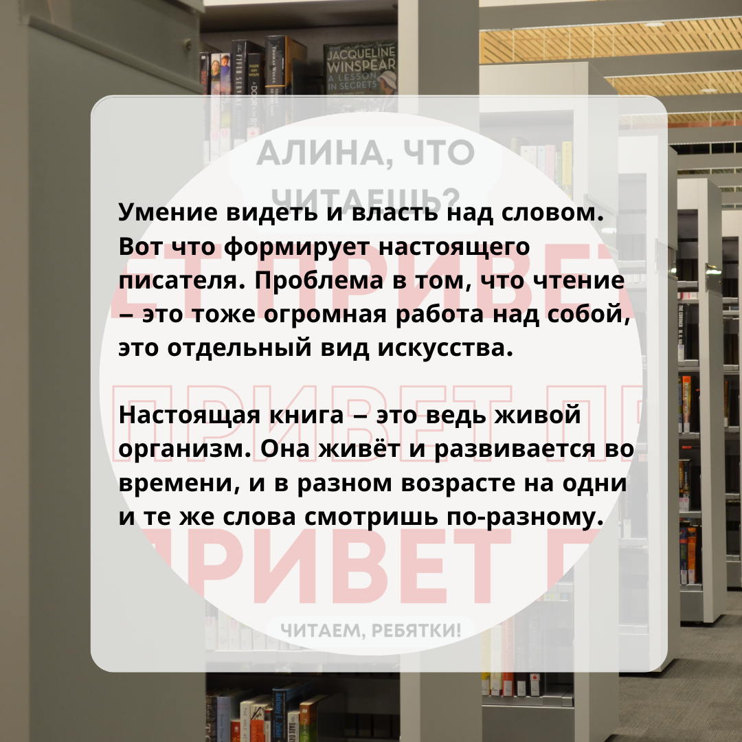 Как читать книги и понимать их? «Исповедь литературоведа» Николая Жаринова  | Алина, что читаешь? | Дзен