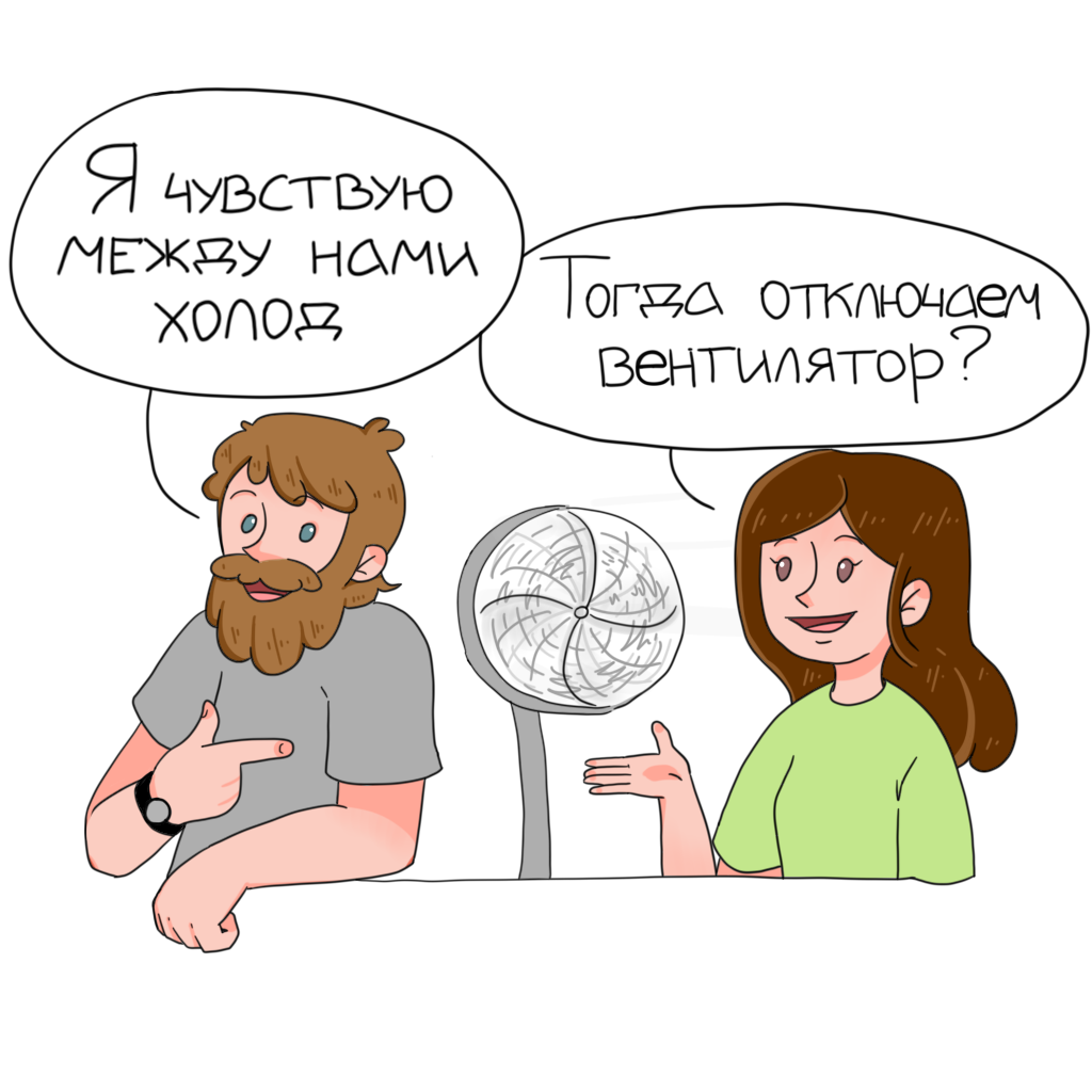 Love is - понимать друг друга с полуострова 💕
