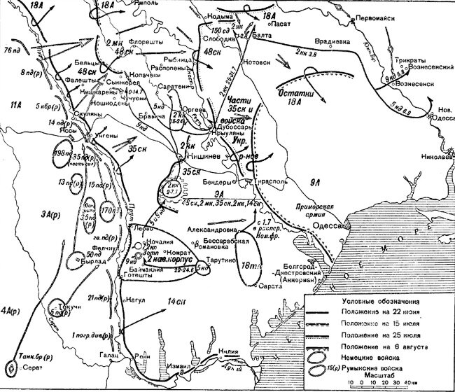 Карта расположения частей 20 армии 1941г 2-й механизированный корпус генерала Новосельского в приграничном сражении Клуб 
